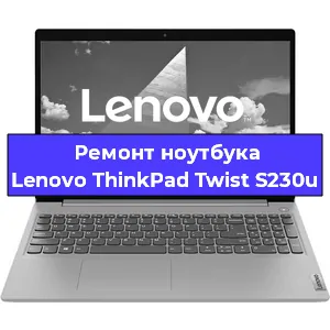 Замена материнской платы на ноутбуке Lenovo ThinkPad Twist S230u в Краснодаре